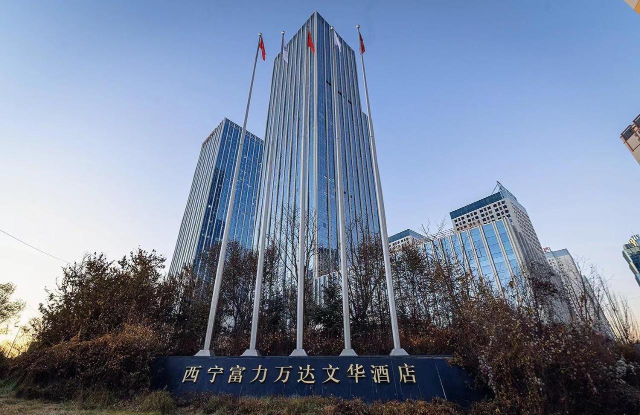 Wanda Vista Xining Exterior foto